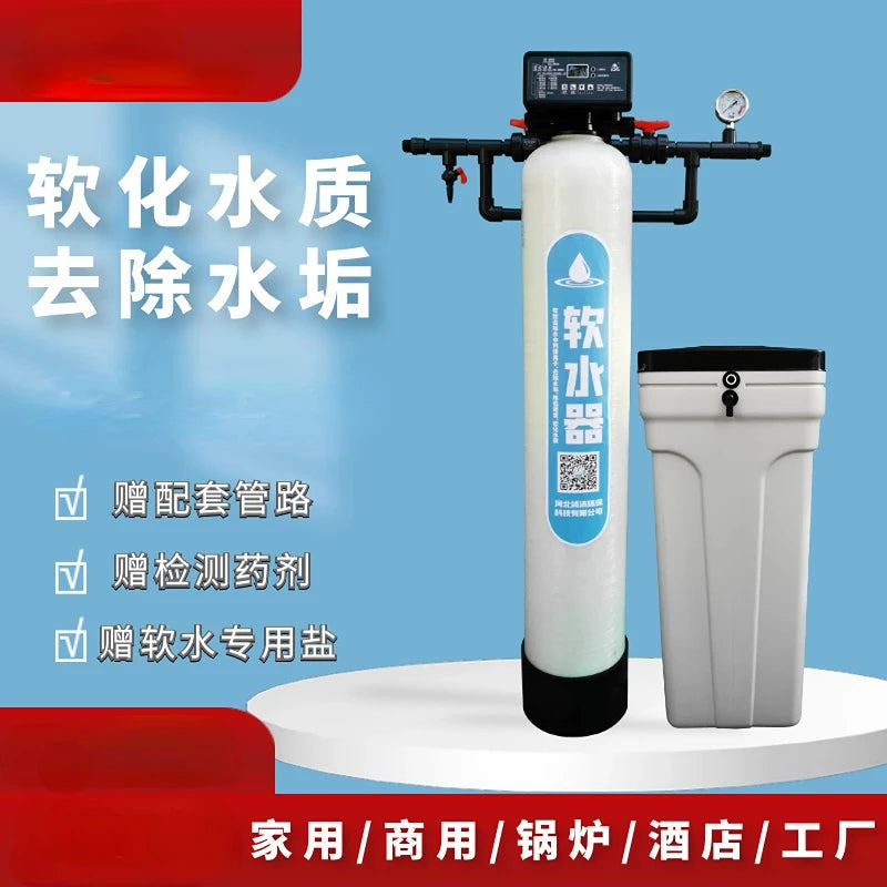 Softened Water Treatment Equipment Boiler Descaling Water Purification Equipment Rural Well Water Groundwater Sediment Descaling