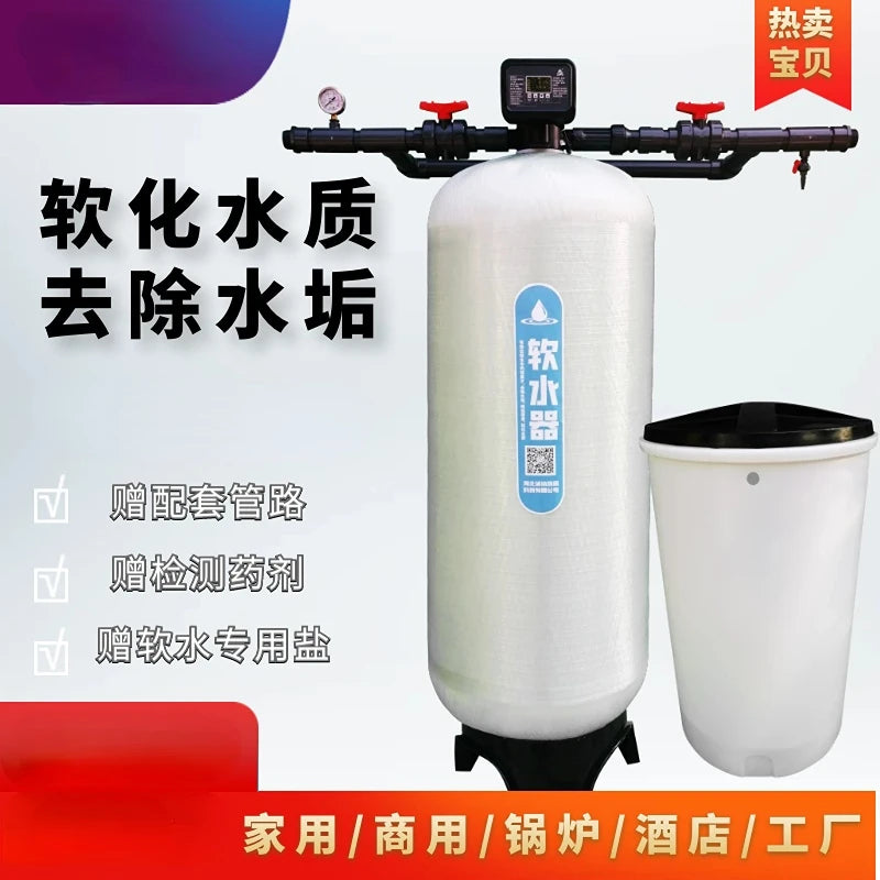 Softened Water Treatment Equipment Boiler Descaling Water Purification Equipment Rural Well Water Groundwater Sediment Descaling