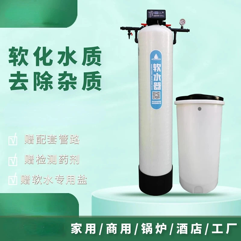 Softened Water Treatment Equipment Boiler Descaling Water Purification Equipment Rural Well Water Groundwater Sediment Descaling