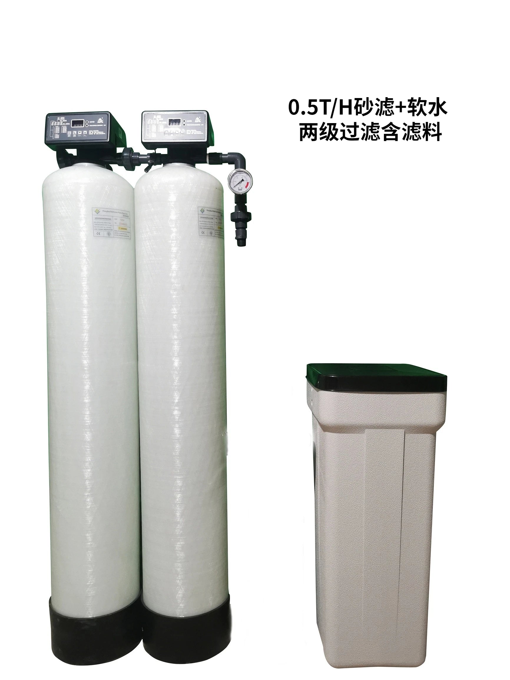 Softened Water Treatment Equipment Boiler Descaling Water Purification Equipment Rural Well Water Groundwater Sediment Descaling